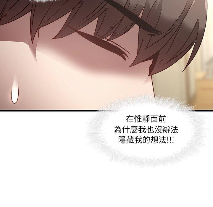 38P - 二十岁