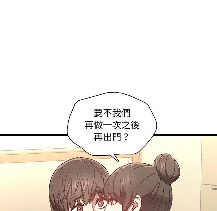 39P - 二十岁