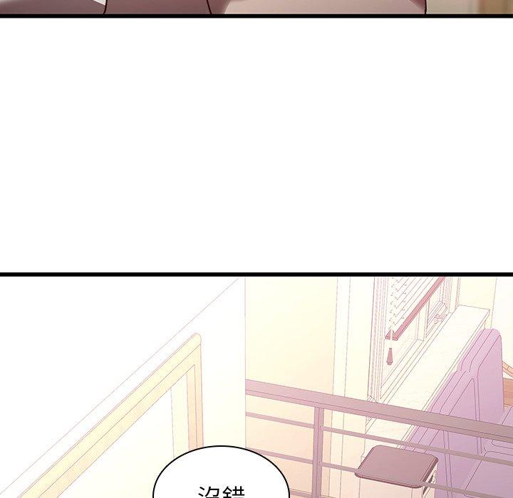 44P - 二十岁