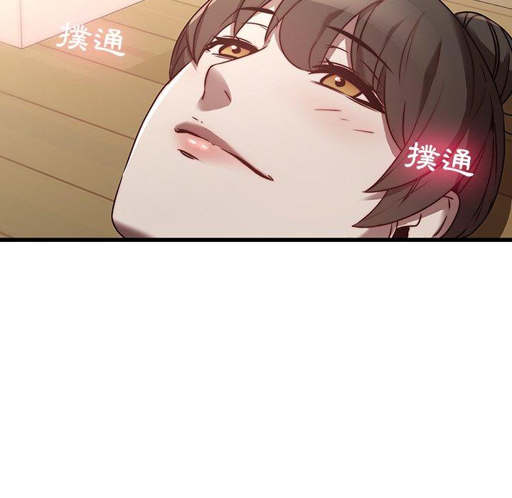 48P - 二十岁