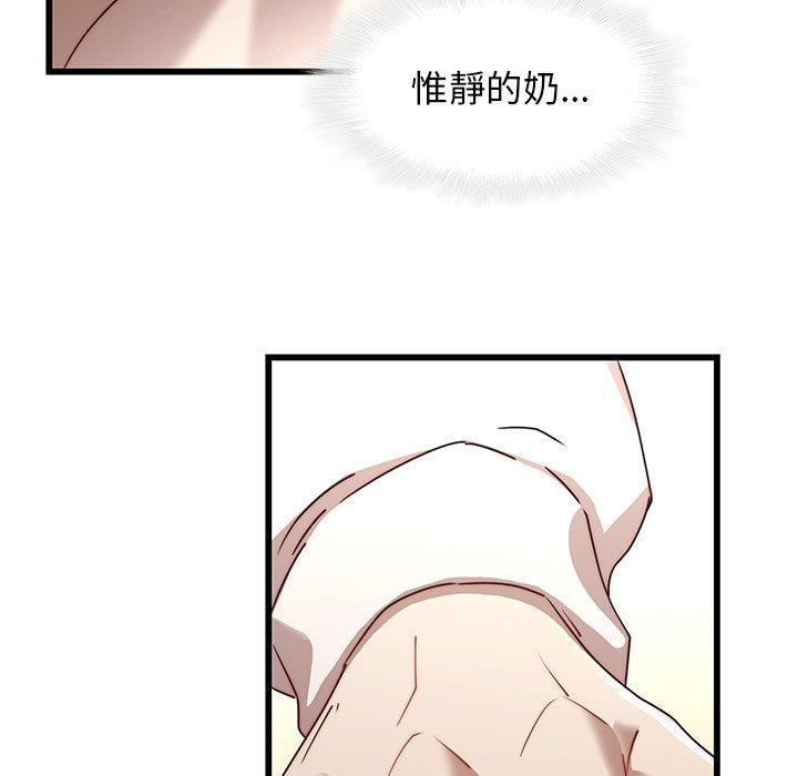 50P - 二十岁