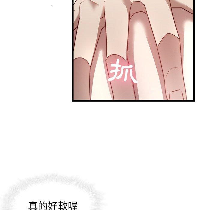 51P - 二十岁