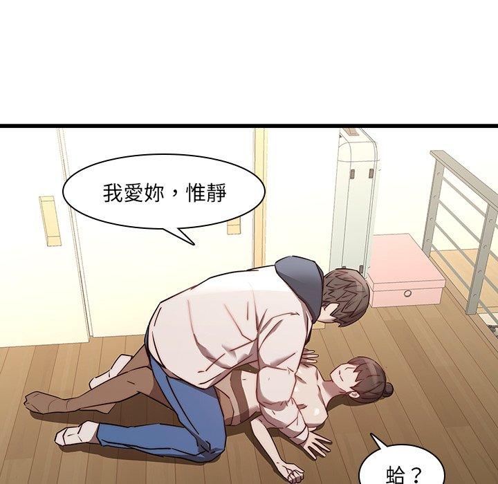 54P - 二十岁