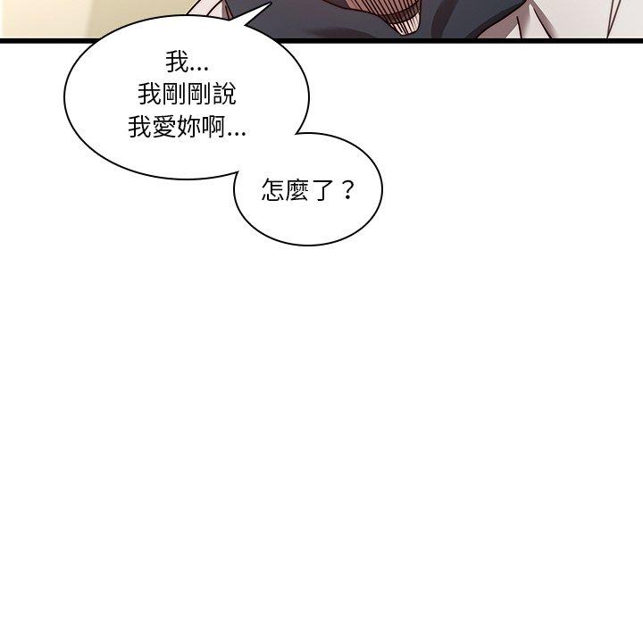 58P - 二十岁