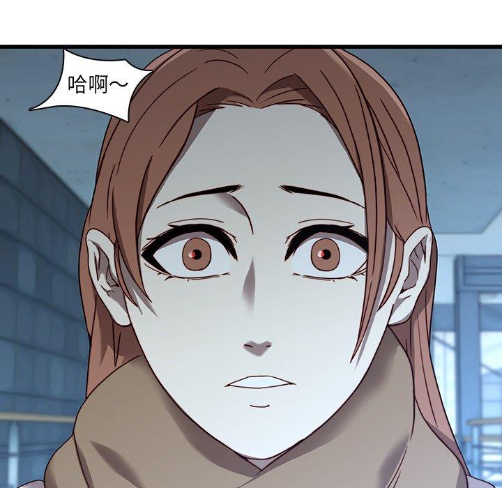 5P - 二十岁