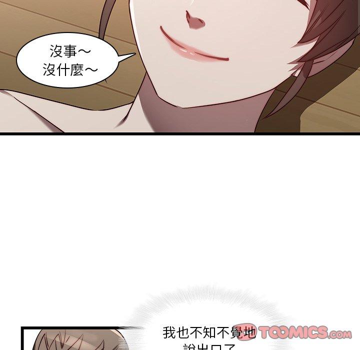 62P - 二十岁