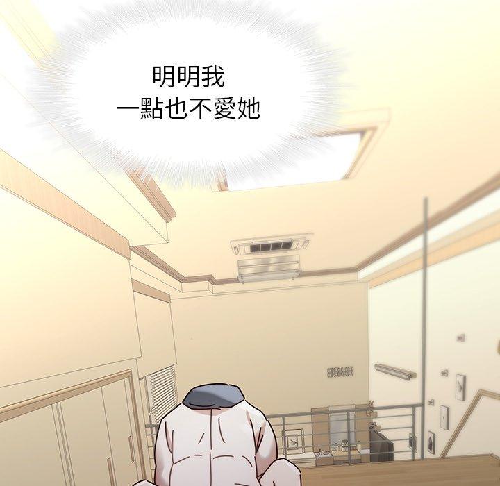 66P - 二十岁