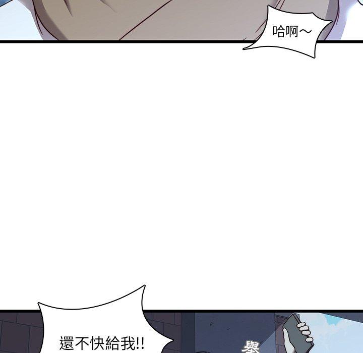 6P - 二十岁