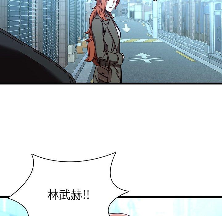 71P - 二十岁
