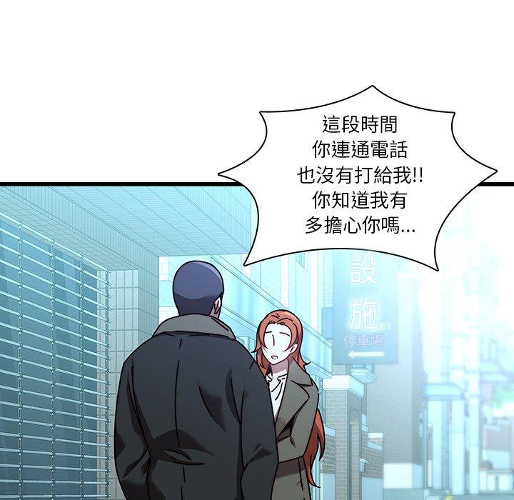 73P - 二十岁