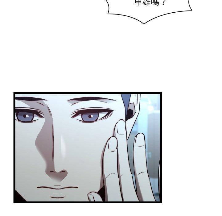 78P - 二十岁