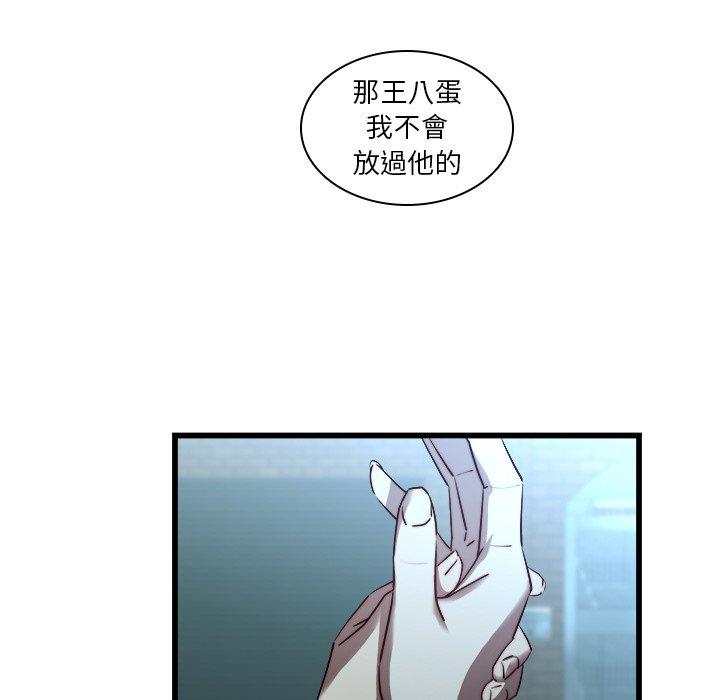 79P - 二十岁
