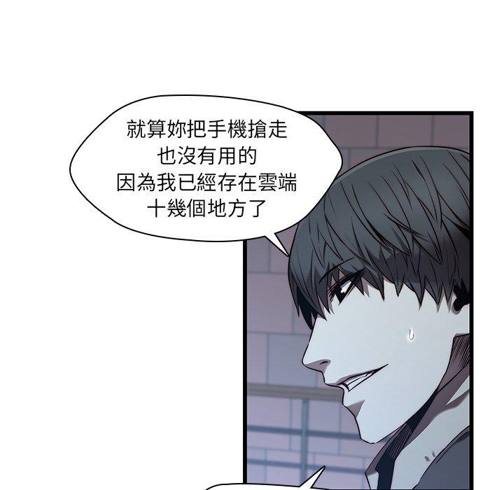8P - 二十岁