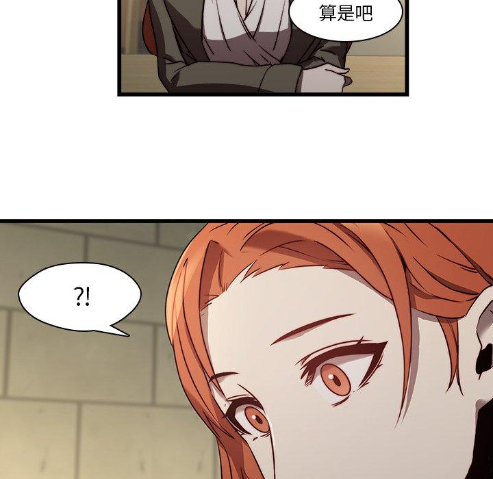 91P - 二十岁