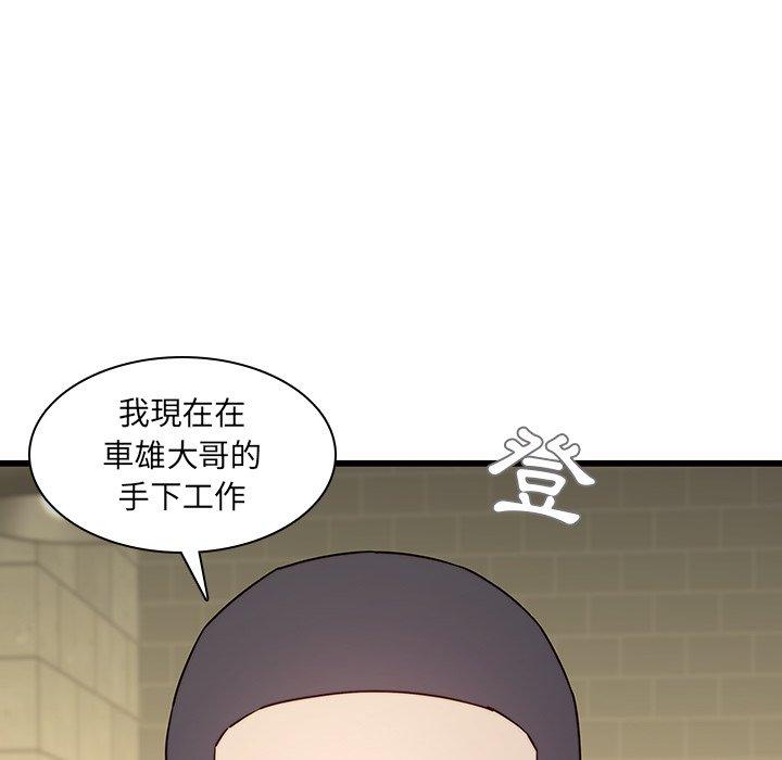 95P - 二十岁