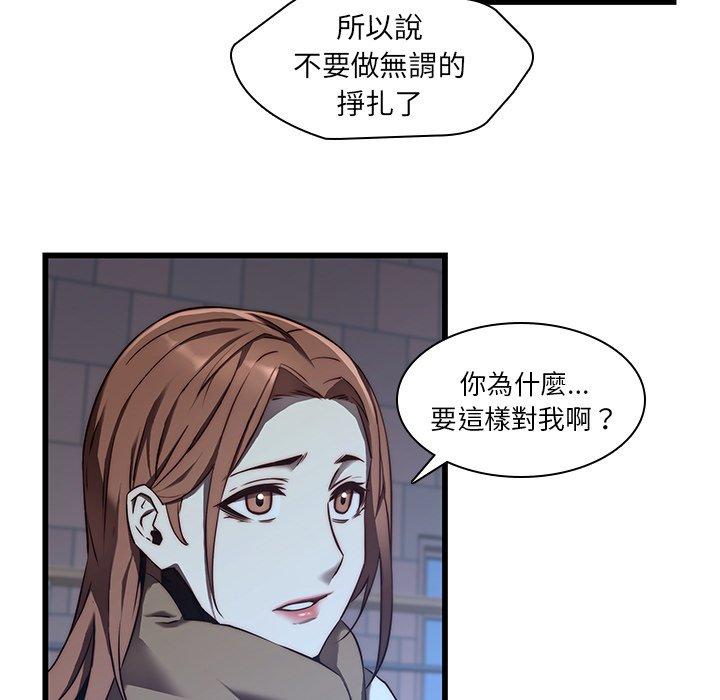 9P - 二十岁
