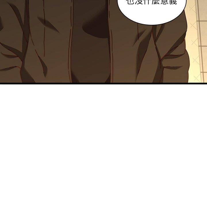 11P - 二十岁