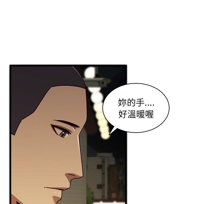 21P - 二十岁