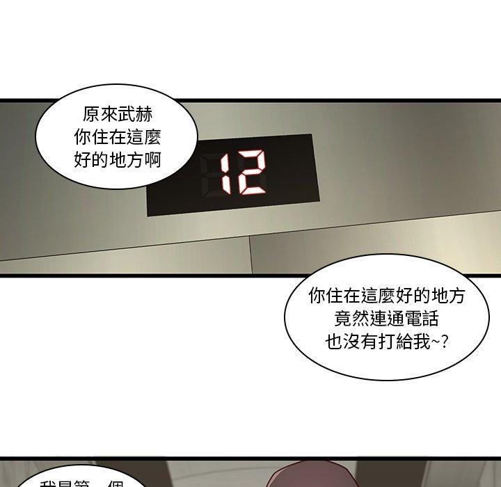 29P - 二十岁
