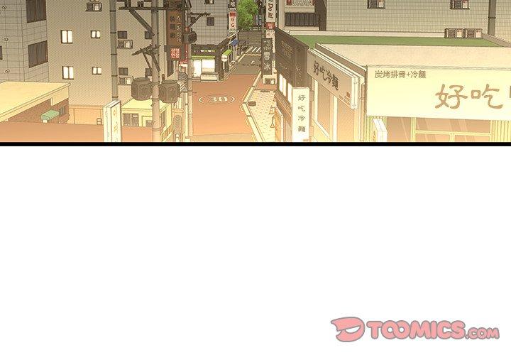 2P - 二十岁