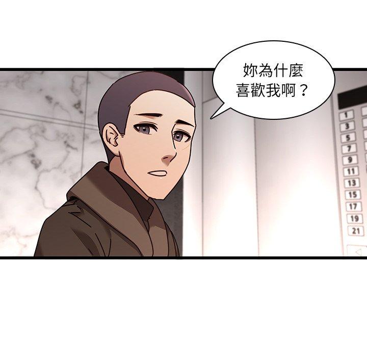 33P - 二十岁