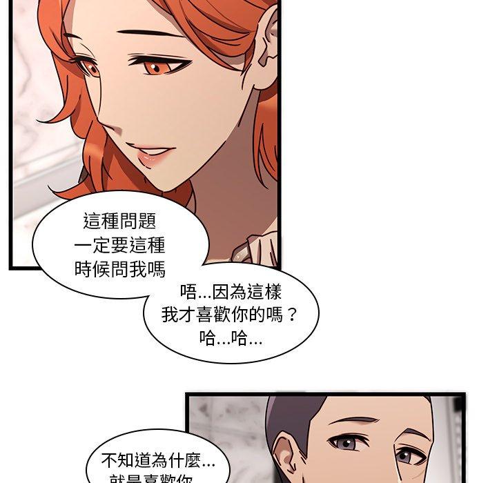 36P - 二十岁