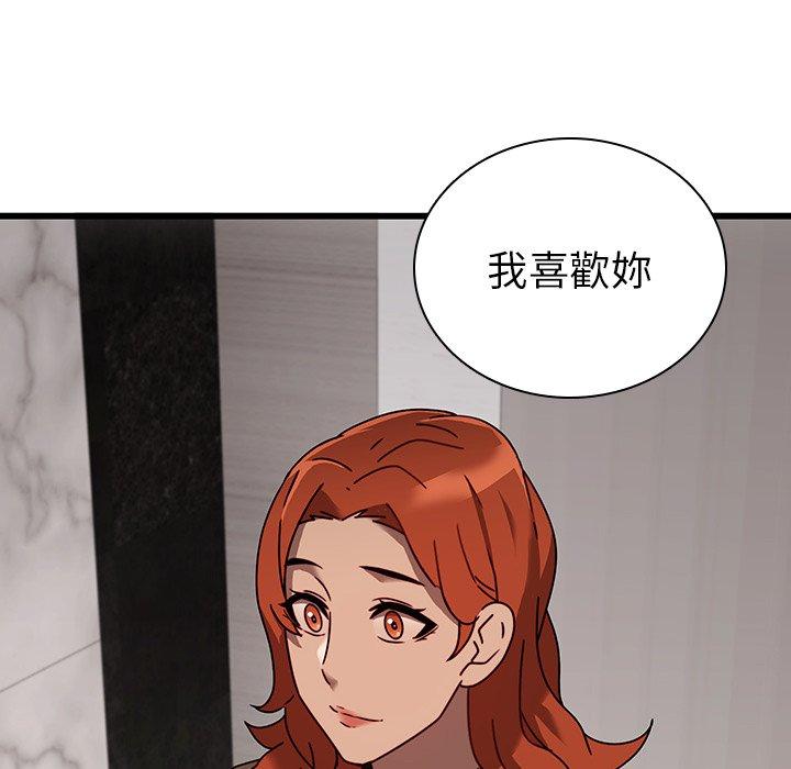 38P - 二十岁
