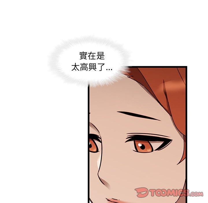 42P - 二十岁