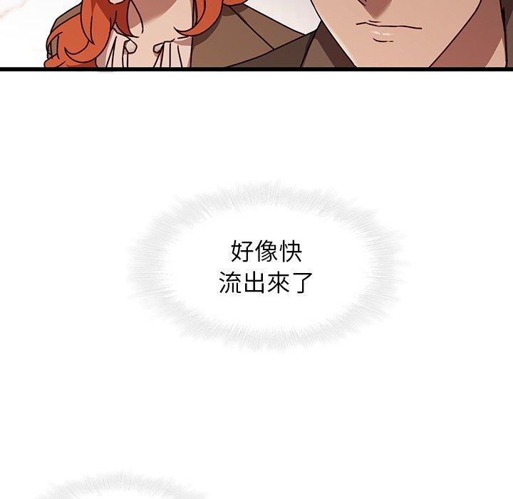 44P - 二十岁