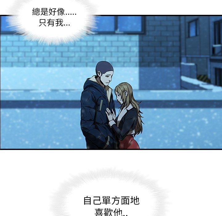 45P - 二十岁