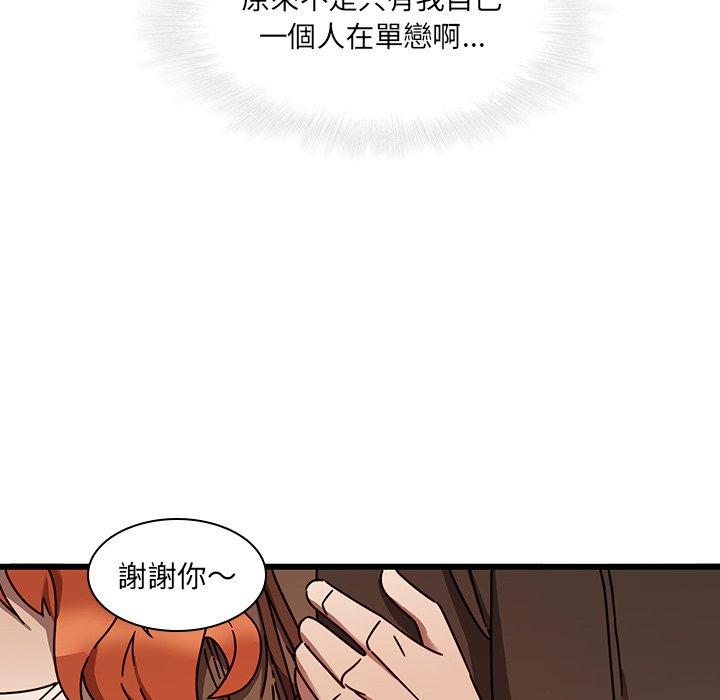47P - 二十岁