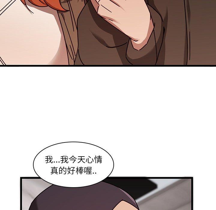 48P - 二十岁