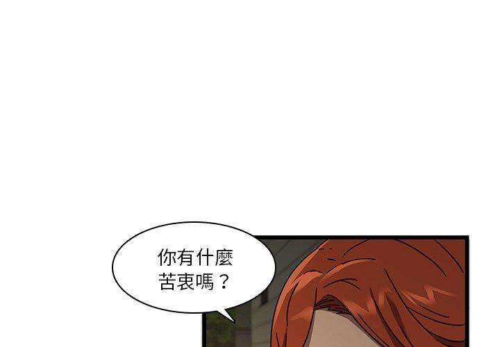 4P - 二十岁