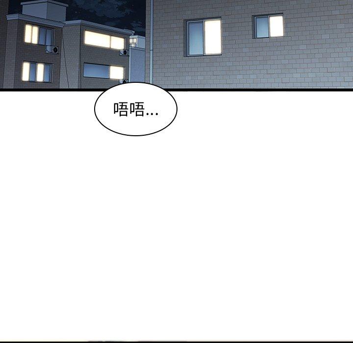 54P - 二十岁
