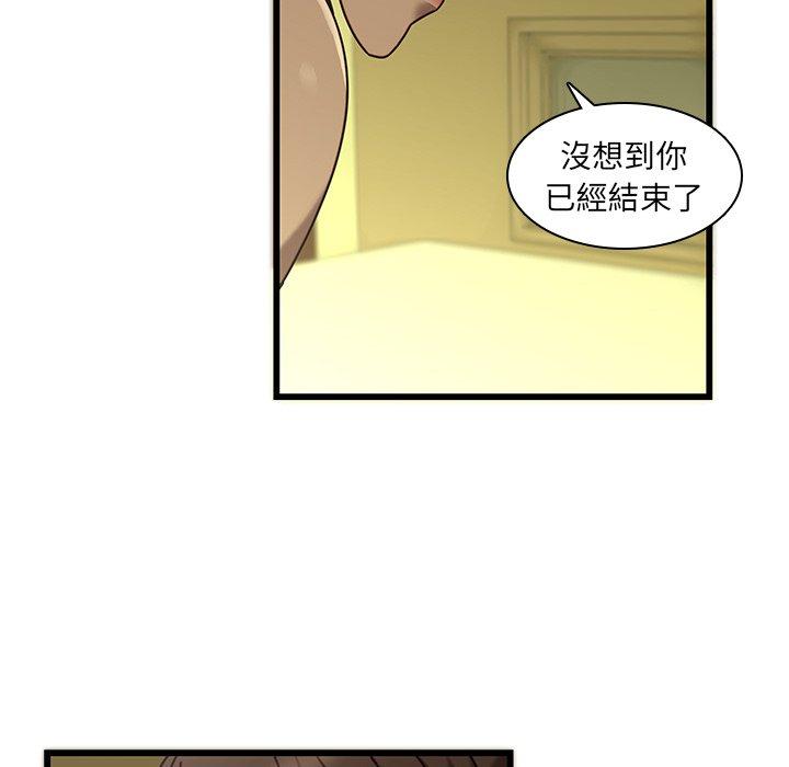 58P - 二十岁