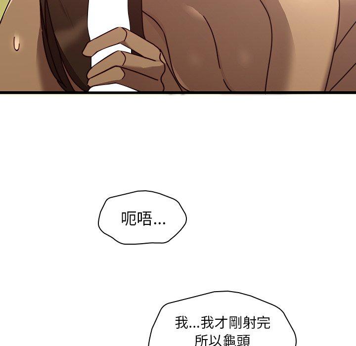70P - 二十岁