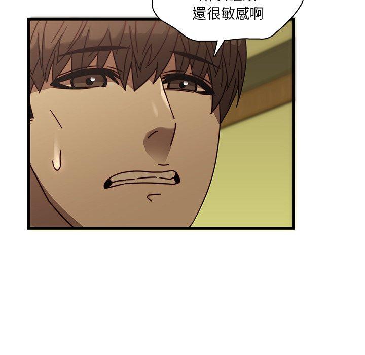 71P - 二十岁