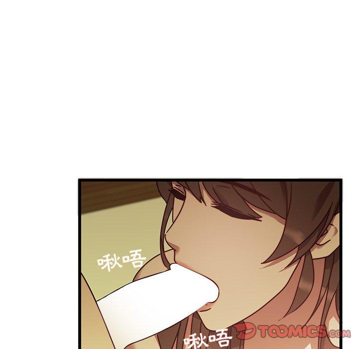72P - 二十岁