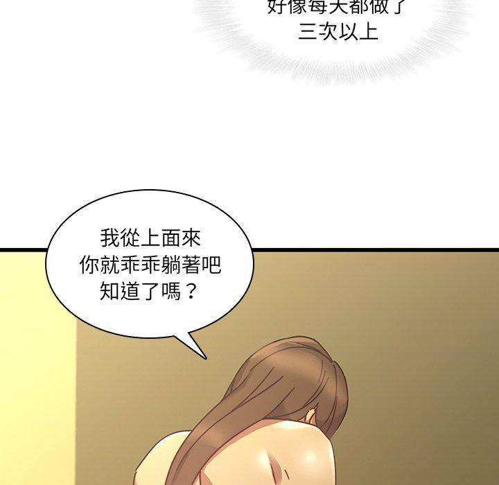 75P - 二十岁