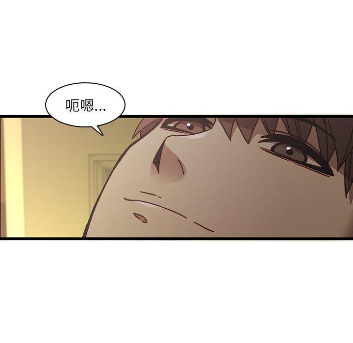 77P - 二十岁