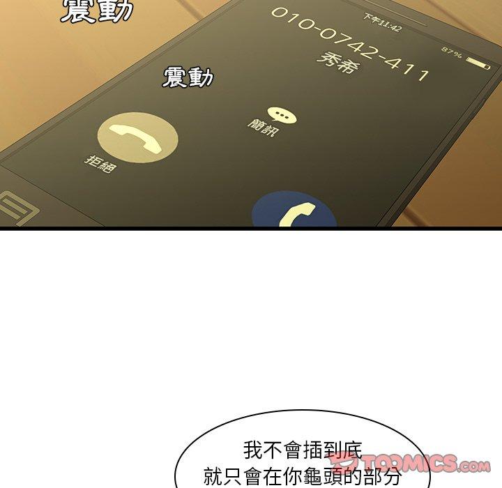 82P - 二十岁