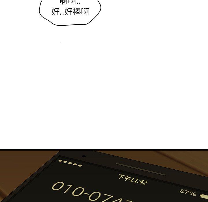 85P - 二十岁