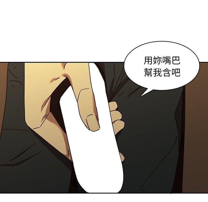 16P - 二十岁
