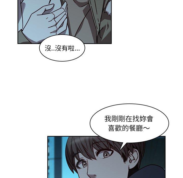 27P - 二十岁