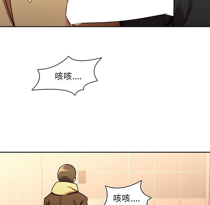 33P - 二十岁