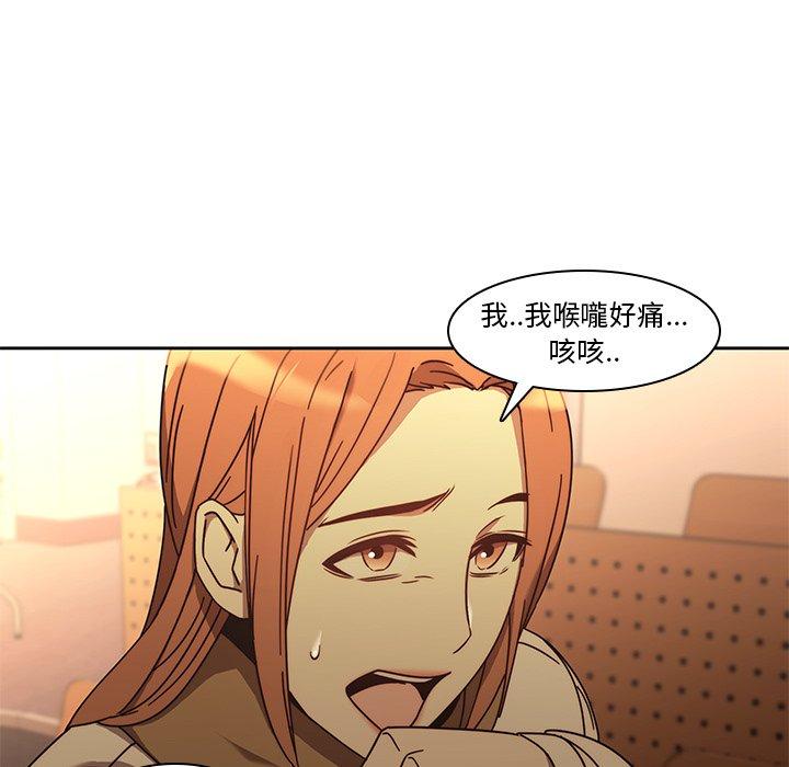 35P - 二十岁