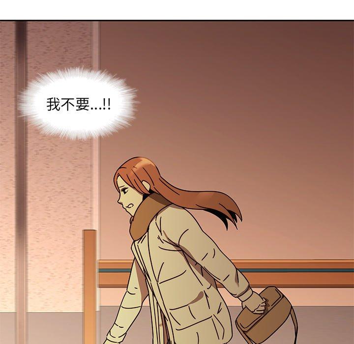 44P - 二十岁