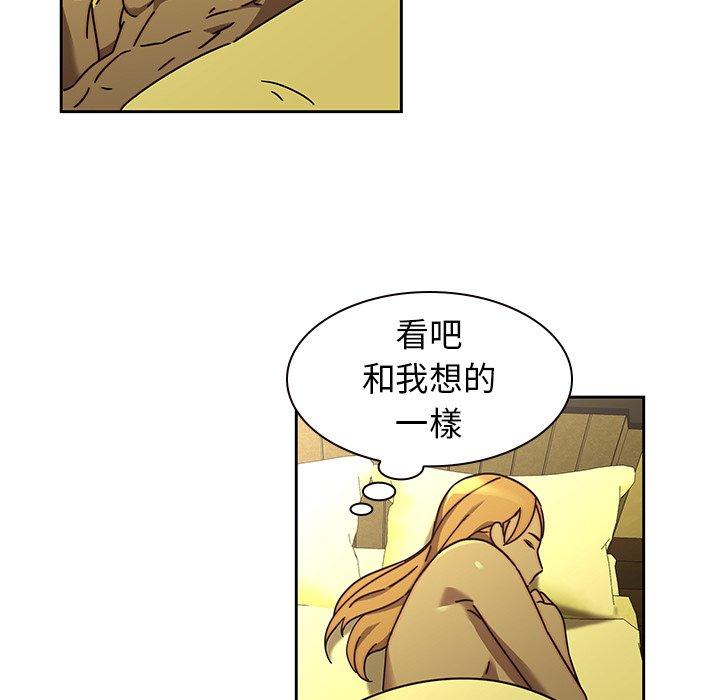 51P - 二十岁