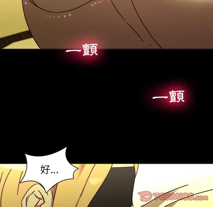 62P - 二十岁