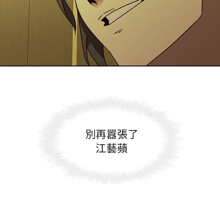 65P - 二十岁